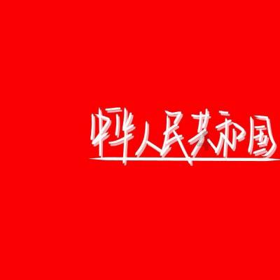 历史首次!公募基金连亏两年 去年再亏4300多亿