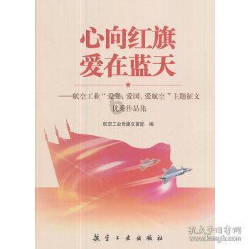 异地恋会成功吗？